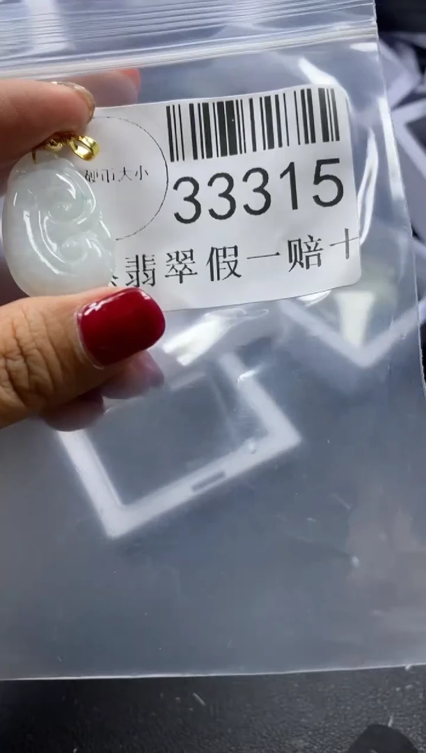 【闪购商品】翡翠吊坠(不含链)未镶嵌33315