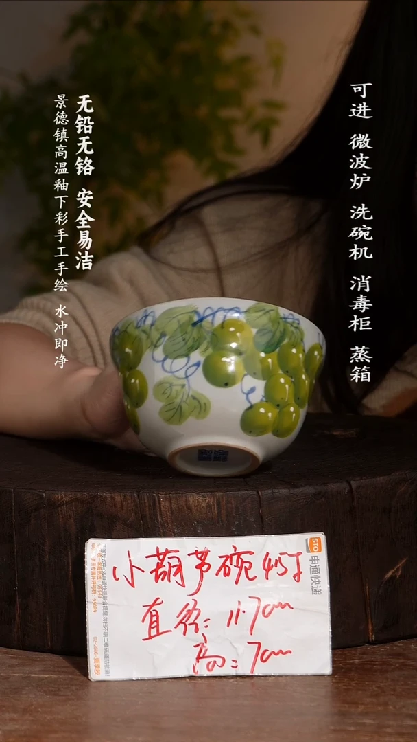 碗陶瓷景德镇高温瓷釉下彩手绘陶瓷