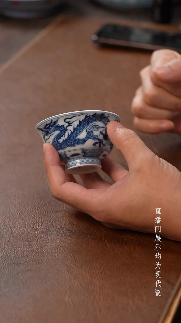 茶器茶器穿云龙小压手