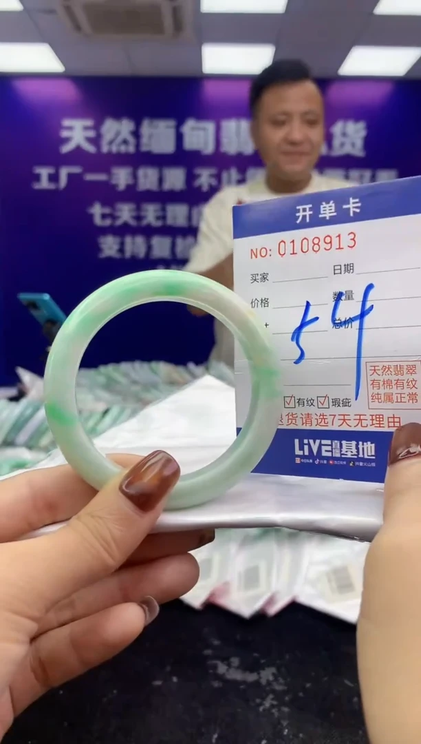 未镶嵌手镯翡翠AAAAAAAAAAAA