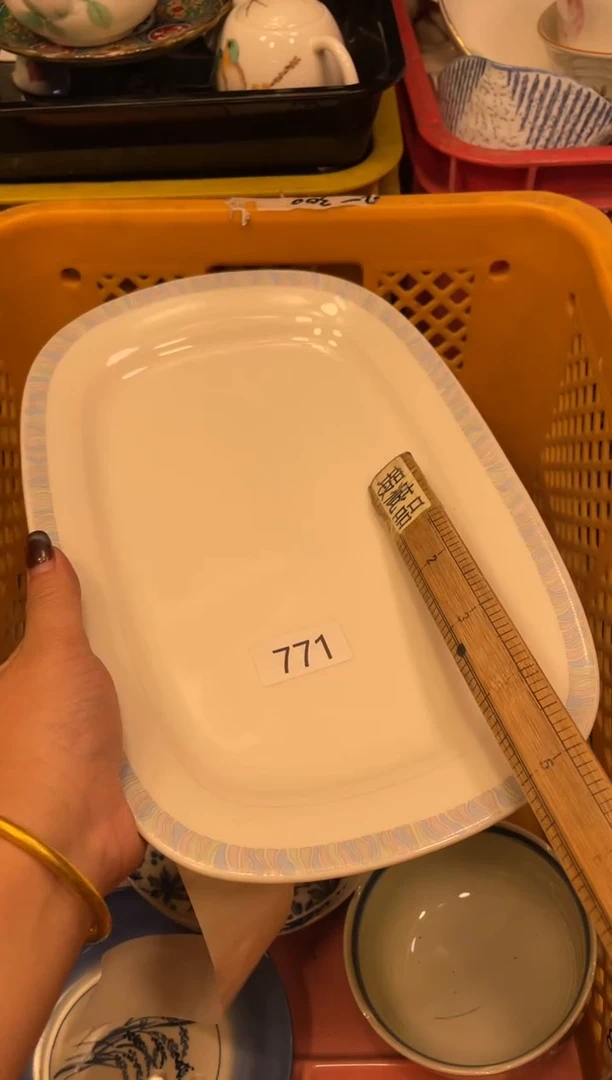 闪购瓷片，闪购瓷片1