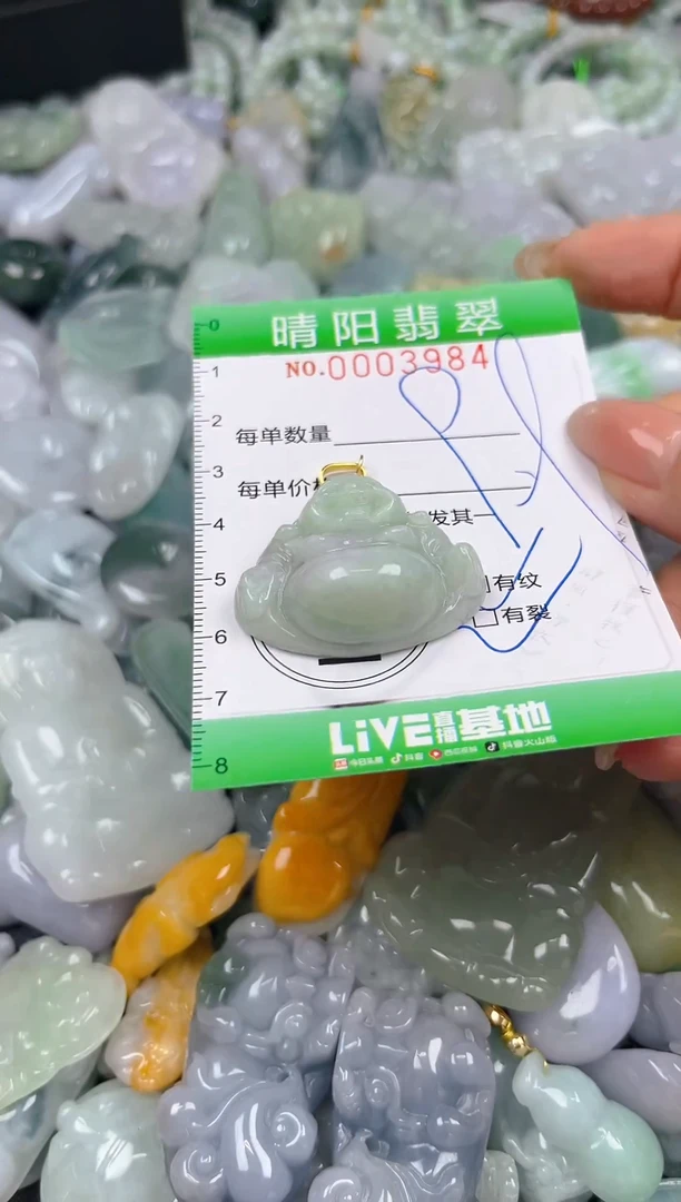 翡翠未镶嵌颈饰闪购0003984