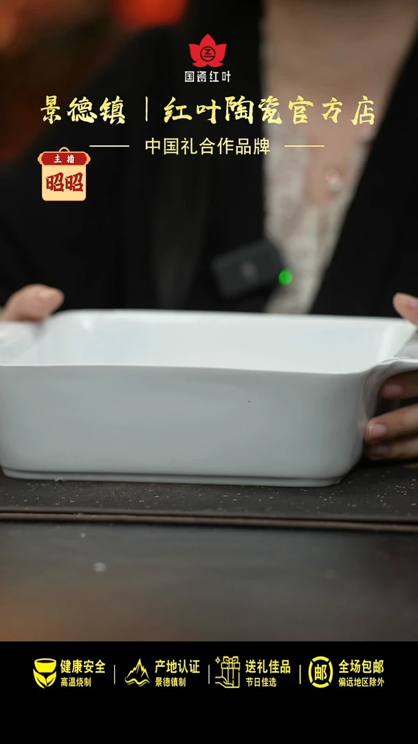 瓷1个微瑕白胎10英寸流金岁月双耳呙钵（无底款）