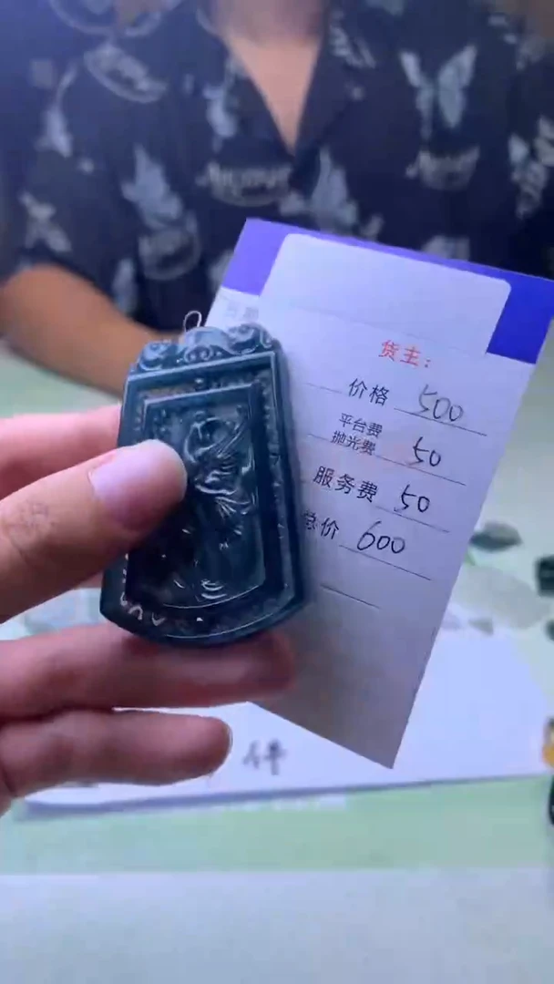 未镶嵌定制翡翠辉**望-毛货-不退不换-