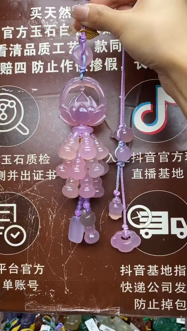 未镶嵌玛瑙车挂