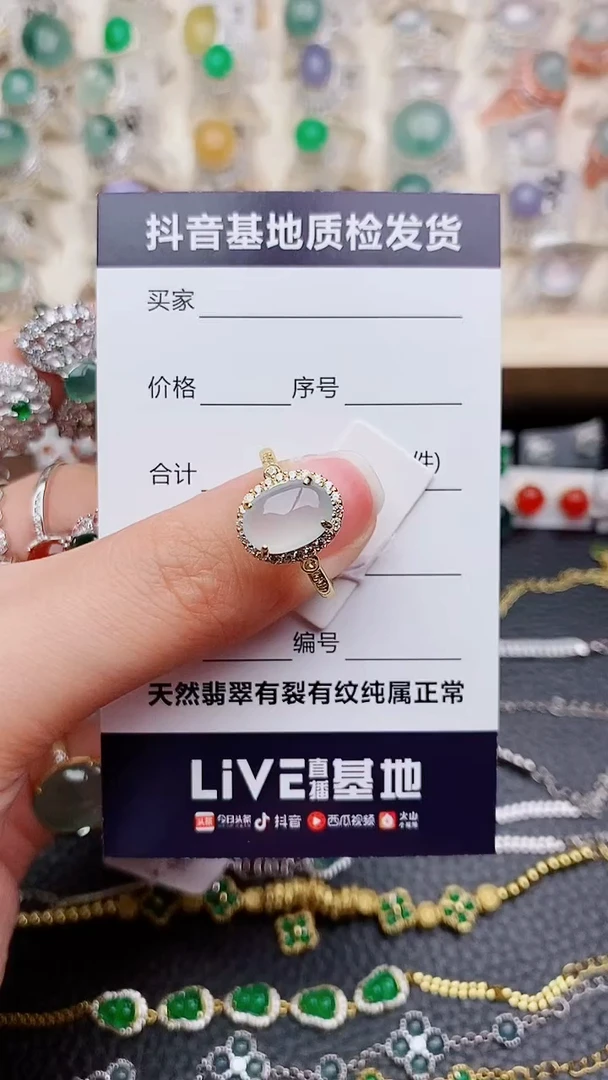 翡翠银S925镶嵌戒指..........