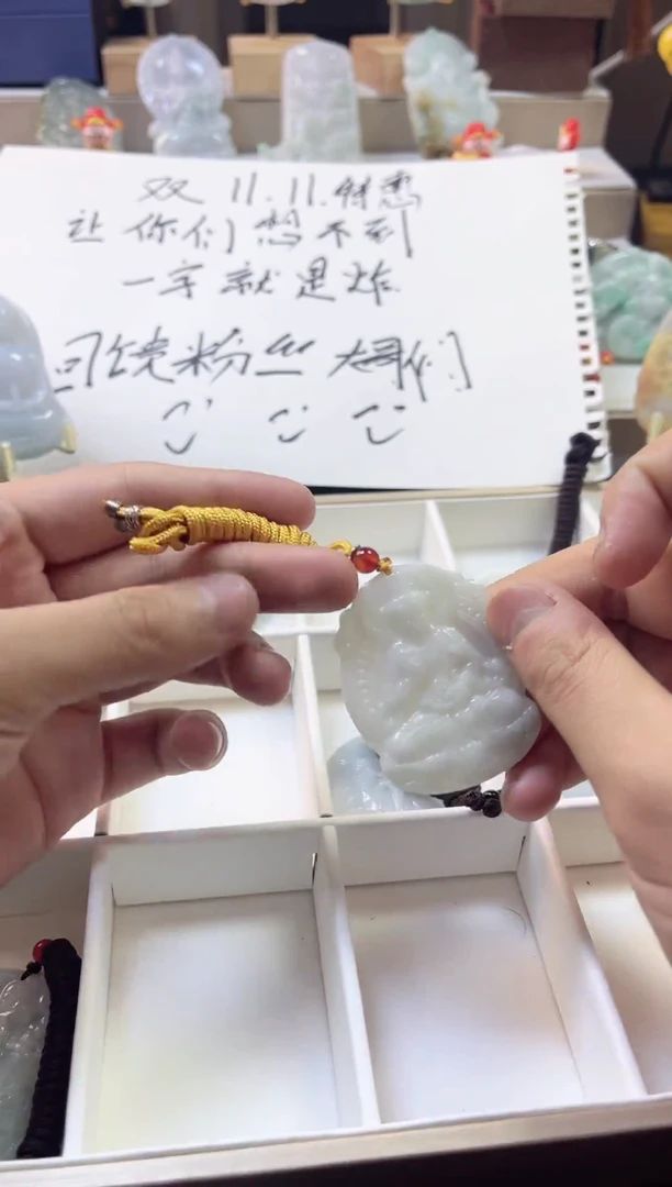 吊坠(赠链)未镶嵌翡翠11/11    53