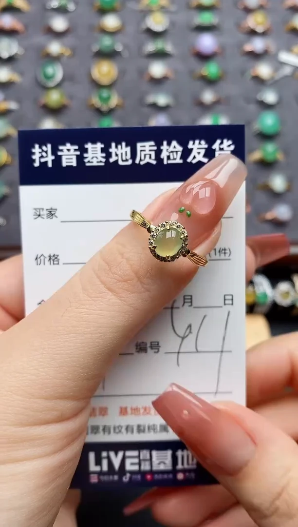 银S925镶嵌戒指翡翠......
