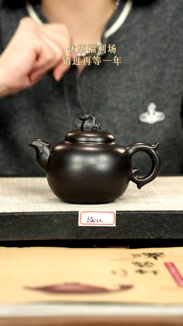 茶壶紫砂8紫砂 350cc