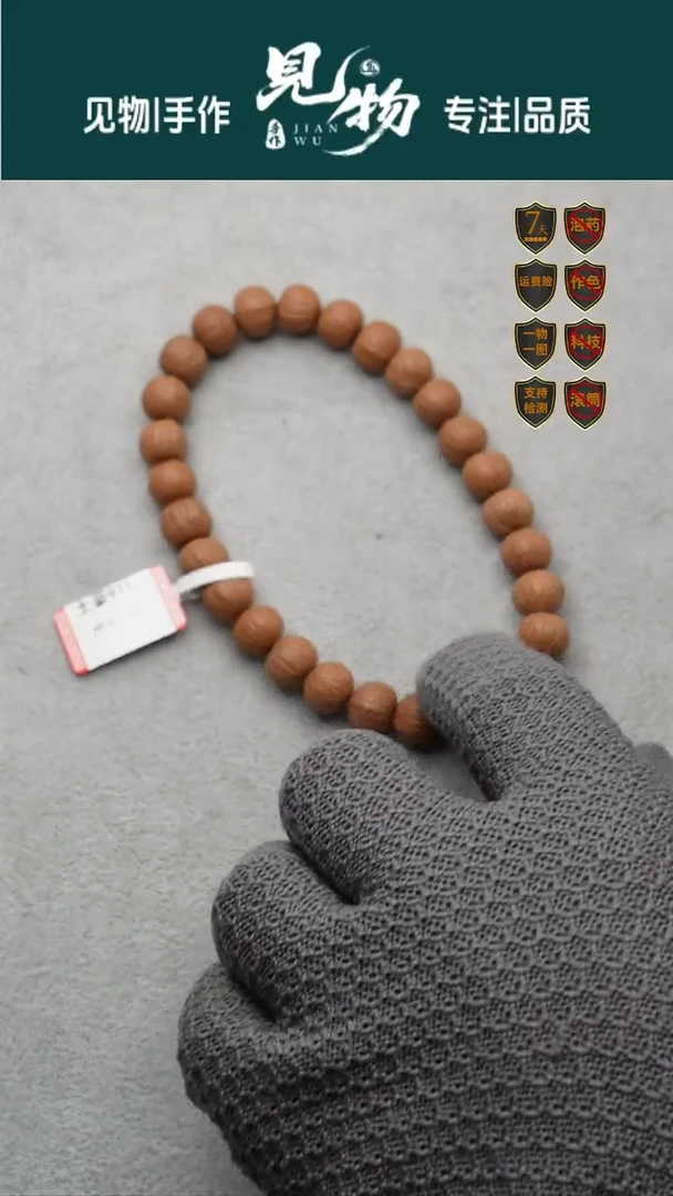 吊坠金刚菩提11尺寸精挑原皮猴头双鳍南瓜