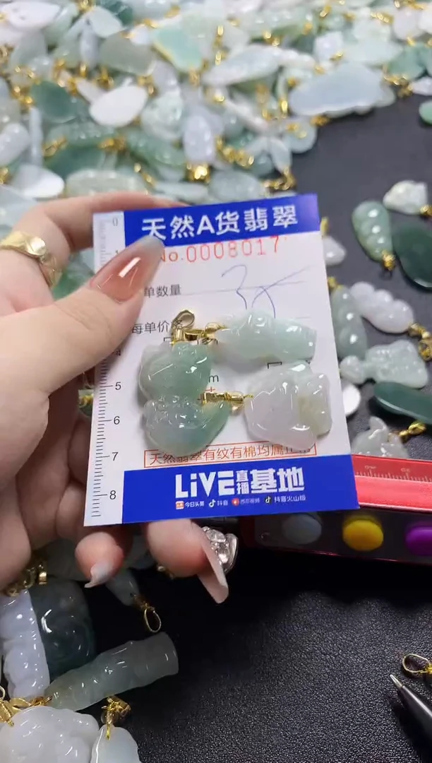 颈饰未镶嵌翡翠欢*吖天然A货翡翠