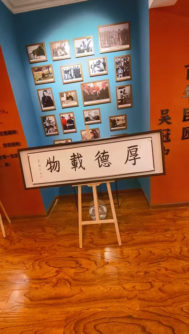 书法单国强老师书法作品