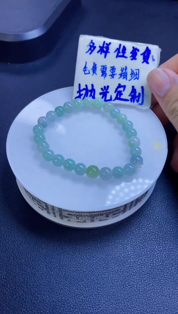【闪购商品】定制翡翠未镶嵌天然缅A翡翠多样性发其一