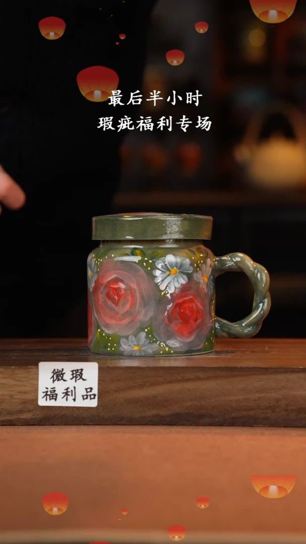 【闪购商品】杯高温釉下彩瑕疵福利品