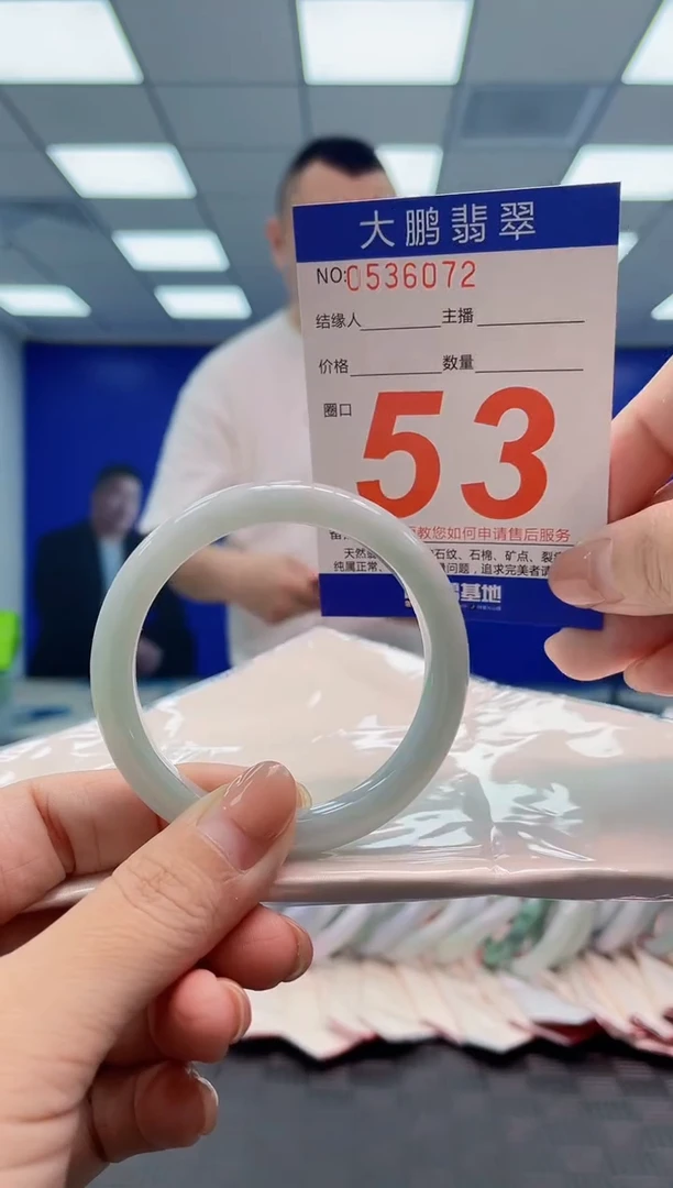 翡翠手镯未镶嵌AAAAAAAA