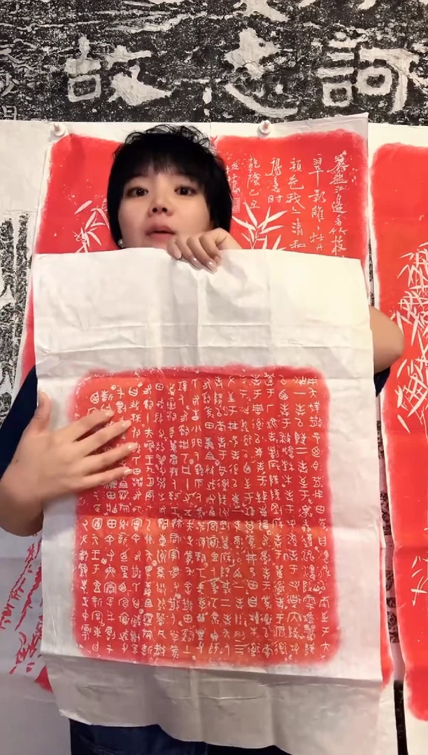 拓片用纸其他111
