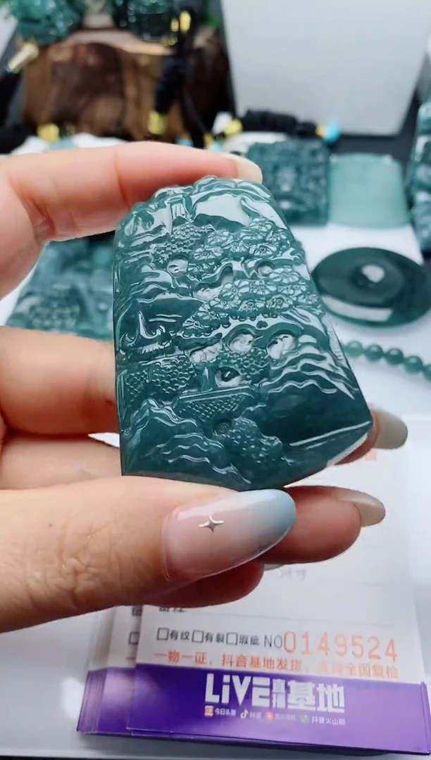 颈饰未镶嵌翡翠