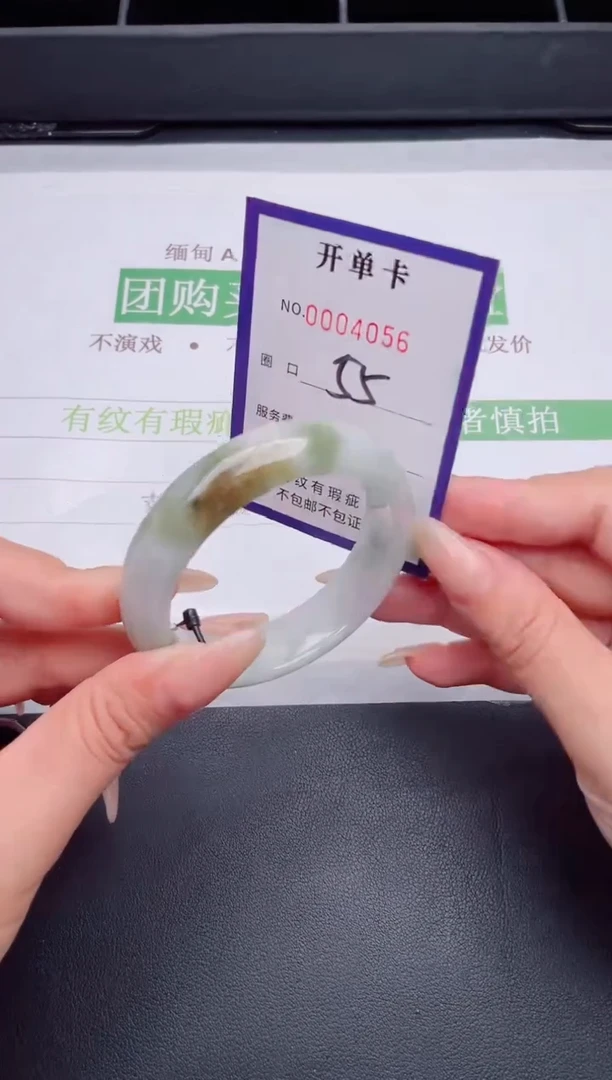 未镶嵌手镯翡翠翡翠手镯未镶嵌