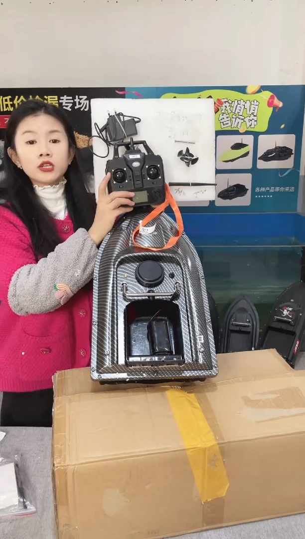 二手船处理 7.4VGPS16点皮肤版 配12000毫安电池 编号32