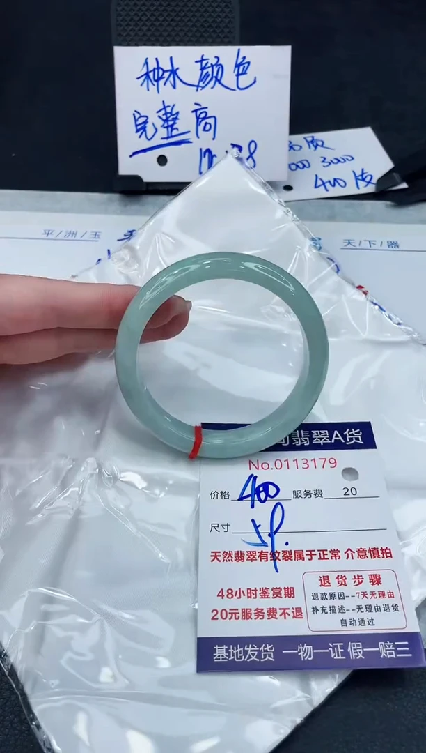 【闪购商品】翡翠手镯未镶嵌888888888888
