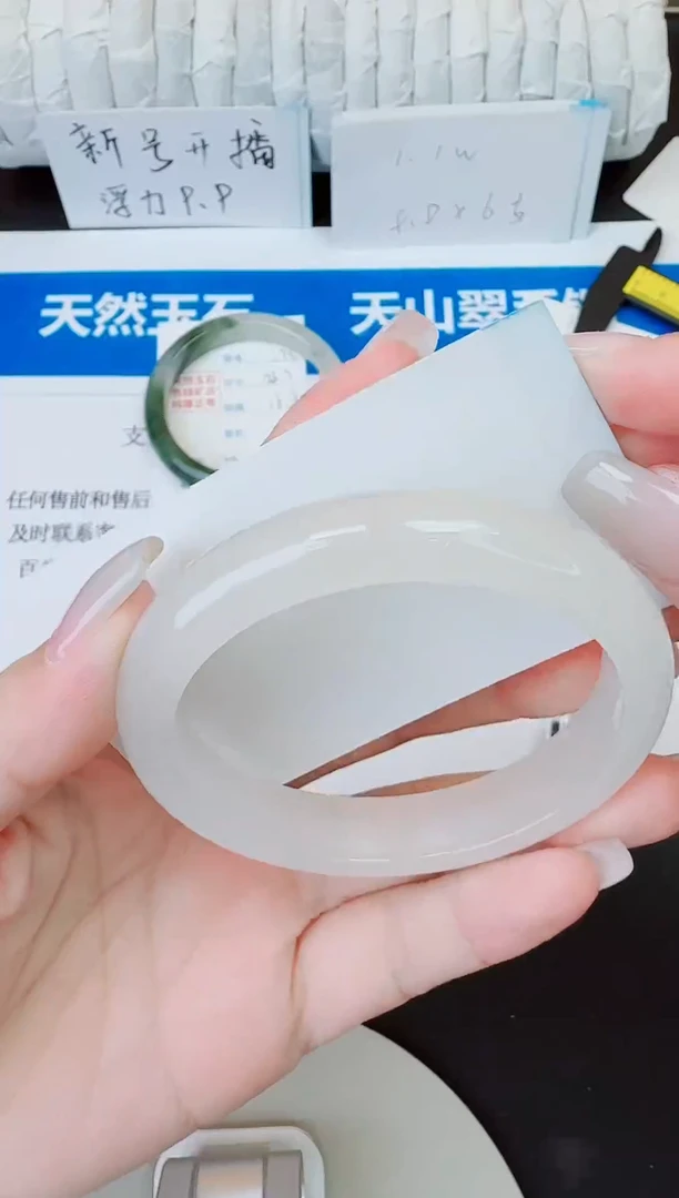未镶嵌手镯石英质玉174/60.3