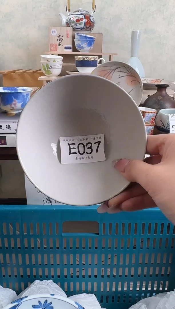 瓷片是**啊037回流物品 默认微瑕