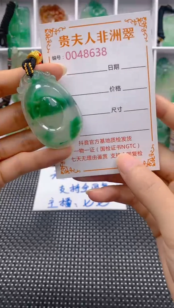 石英质玉未镶嵌颈饰638