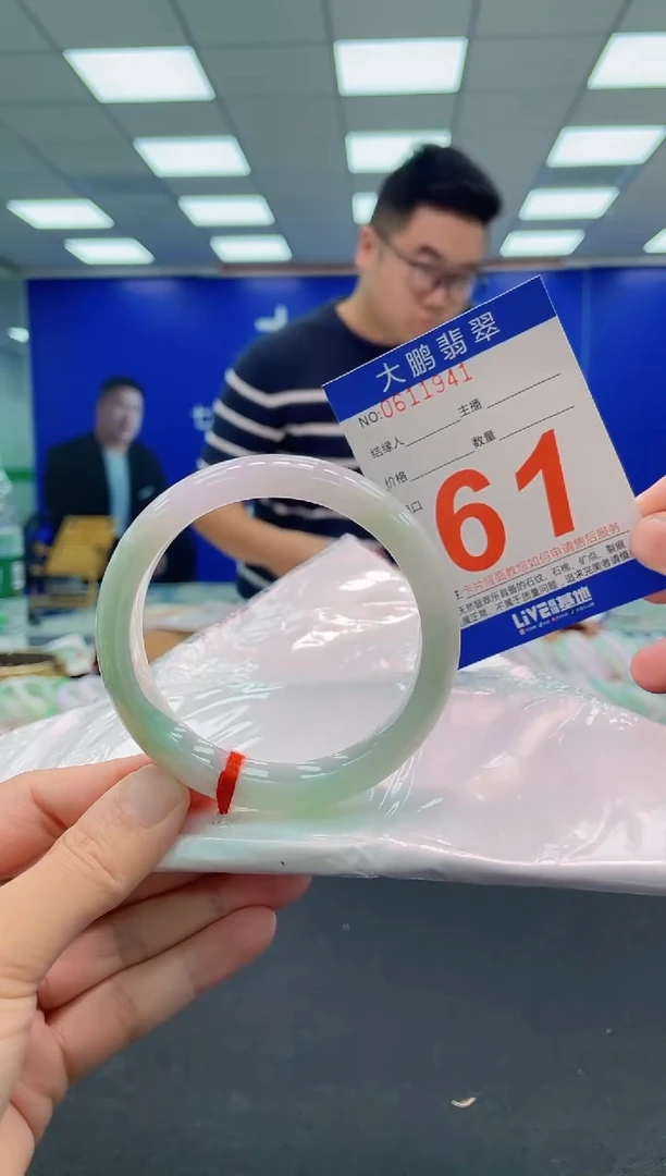 翡翠手镯未镶嵌AAAAAAAAA