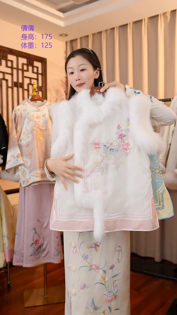 刺绣白色桑蚕丝冬款马甲