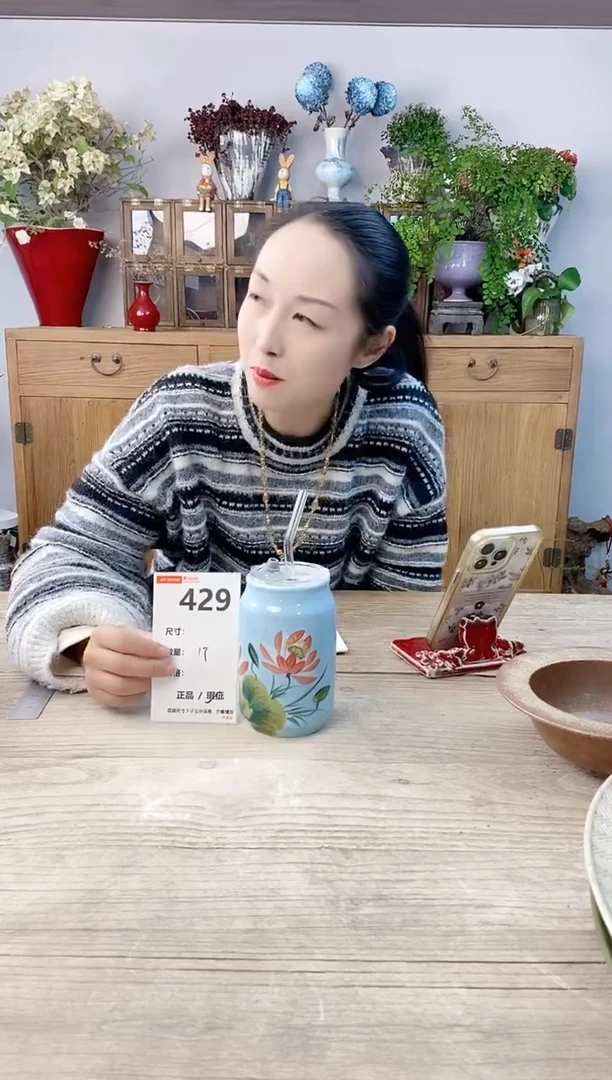 小玩子花盆直播号429