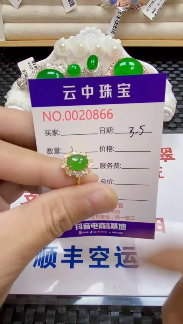 【闪购商品】翡翠戒指银S925镶嵌/0866