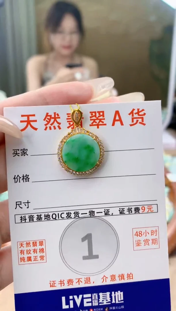 翡翠银S925镶嵌颈饰天然A货翡翠挂件
