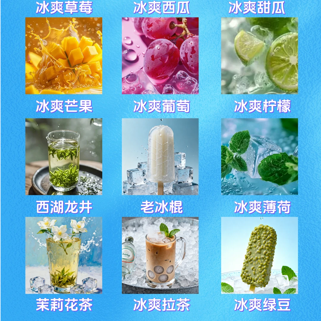 专用2号链接 （3盒一共9颗）多种味道选择电子香薰液