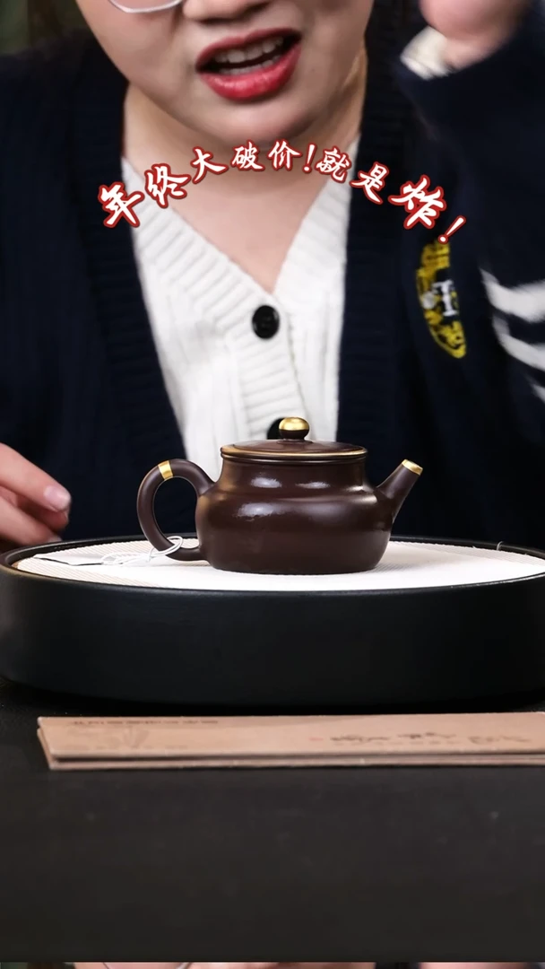 【闪购商品】紫砂茶壶紫砂茶壶39