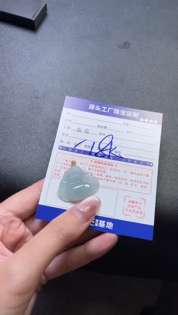 【闪购商品】翡翠挂件18K金镶嵌佛公发一件
