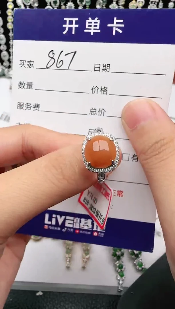 翡翠戒指银S925镶嵌1