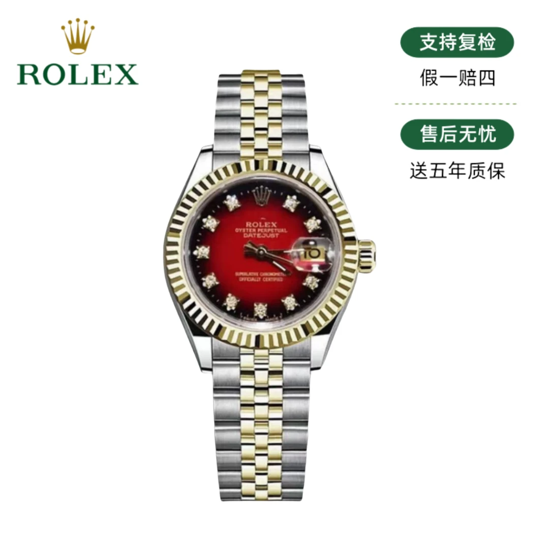 99新 Rolex/劳力士 日志69173/26mm/原钻/渐变红/自动机械/19952