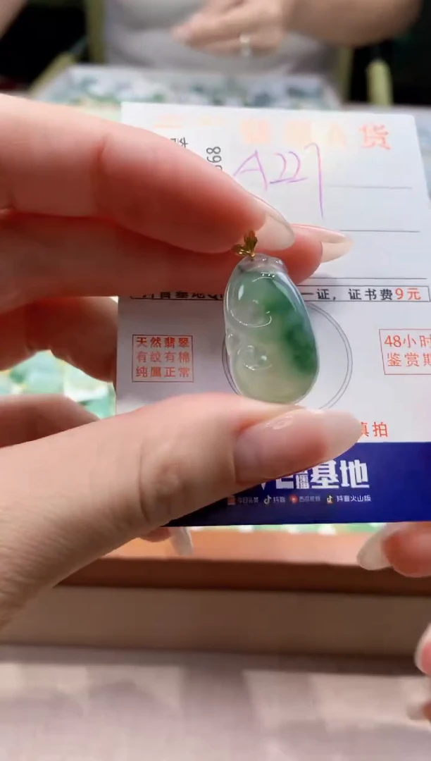 颈饰18K金镶嵌翡翠 天然缅甸a货翡翠
