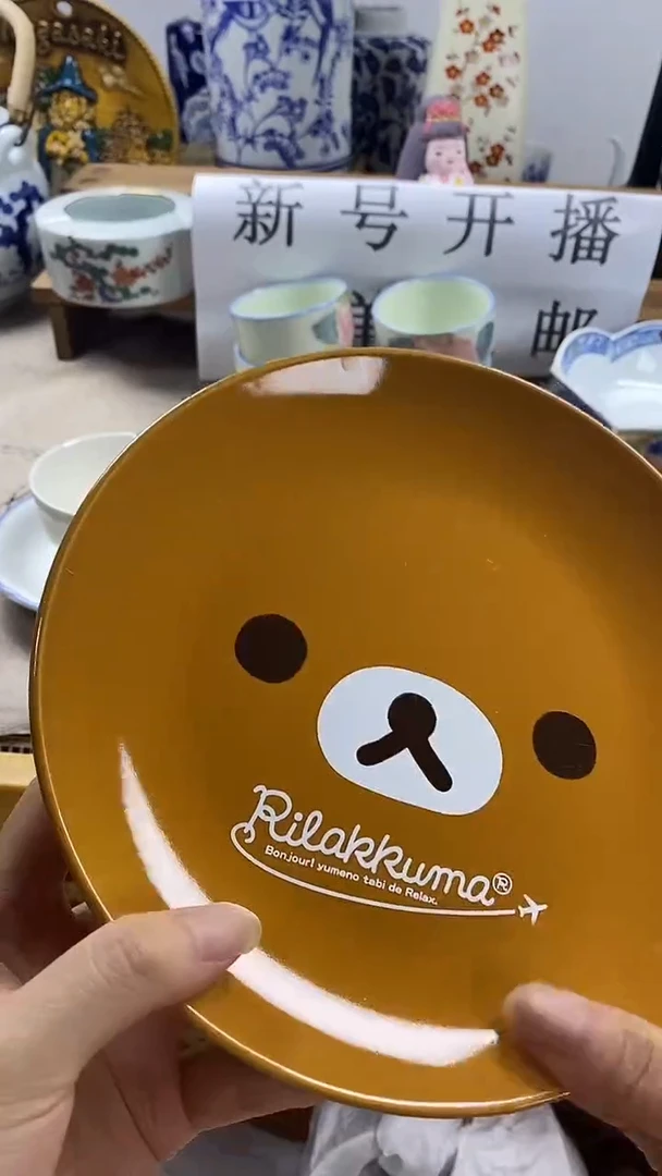 瓷片?****?新号开播，全场放漏，一件包邮。