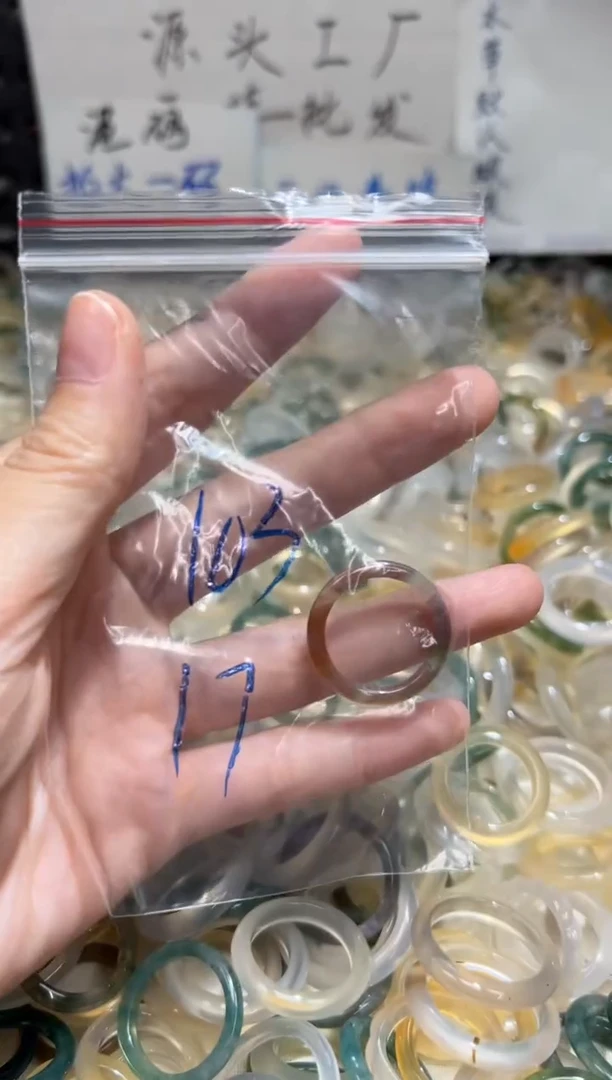 未镶嵌戒指玛瑙/玉髓103