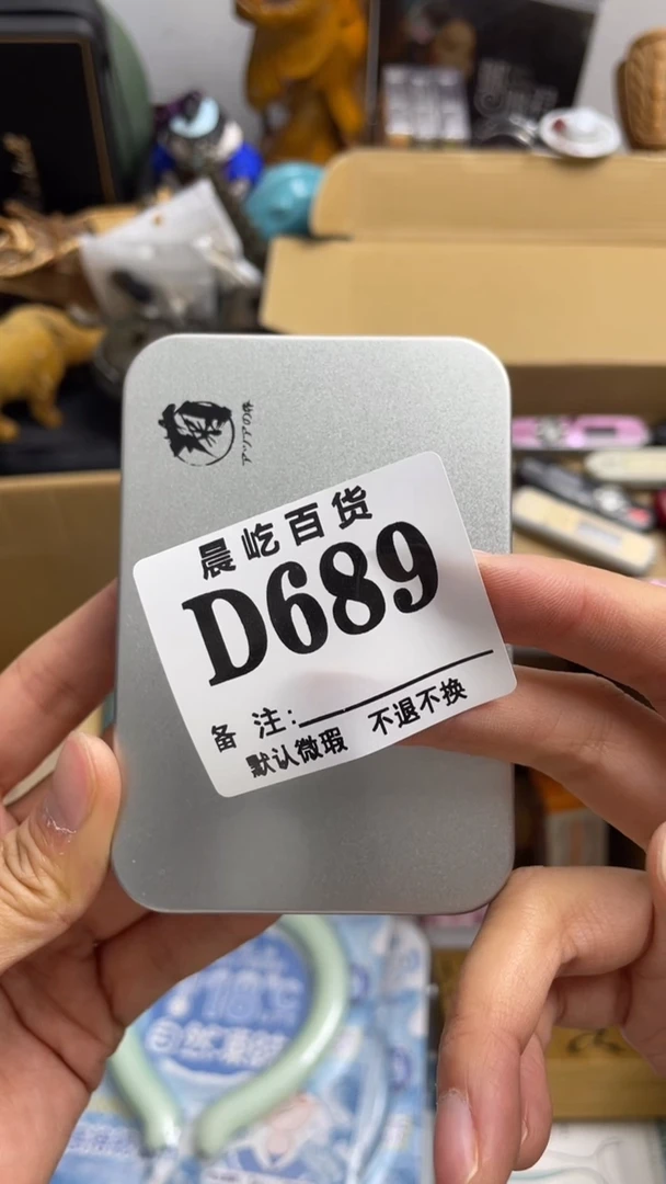 塑料往***，瓷器瓷器瓷器瓷碟片