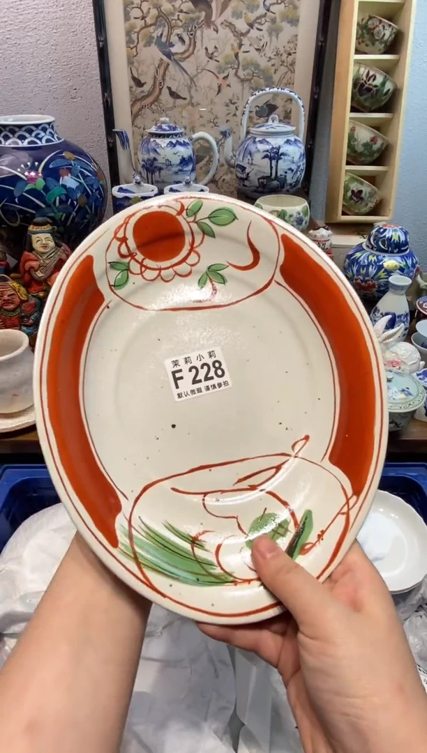 瓷片月****货茉莉商品一号228