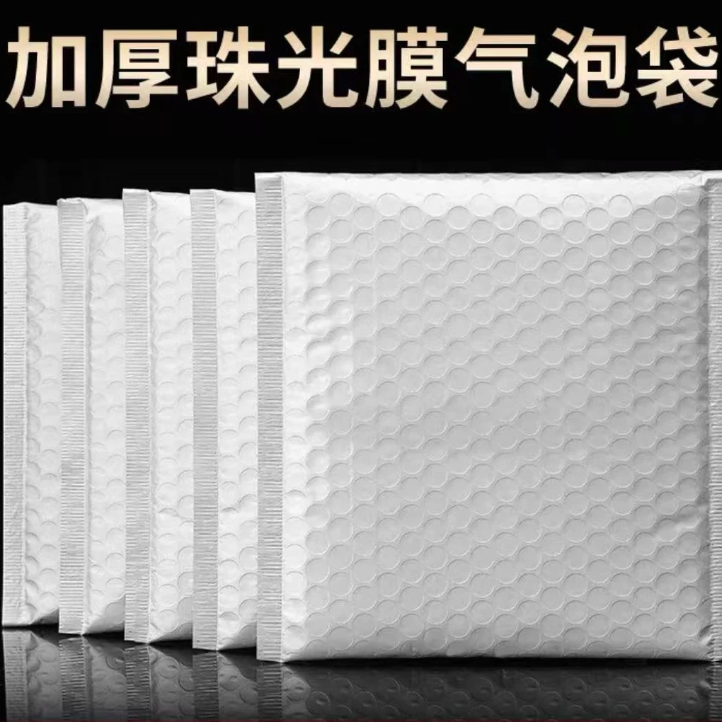直播间专属/四号气泡打包袋