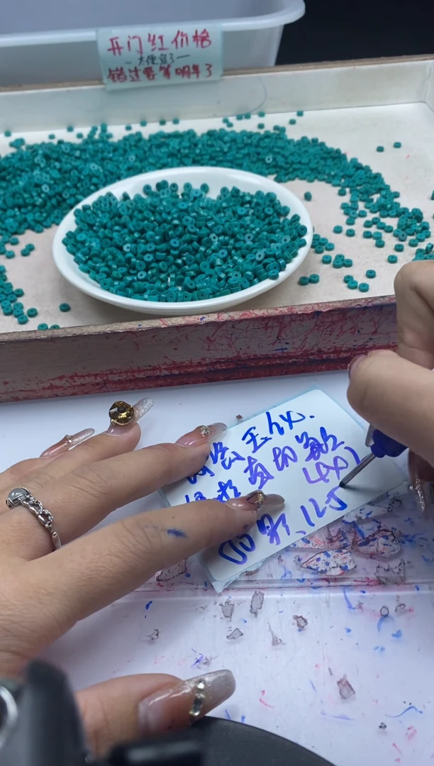 【闪购商品】玛瑙/玉髓颈饰未镶嵌w2321绿松直切算盘4*2mm*50颗