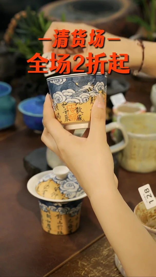 景德镇纯手工手作焦***?136