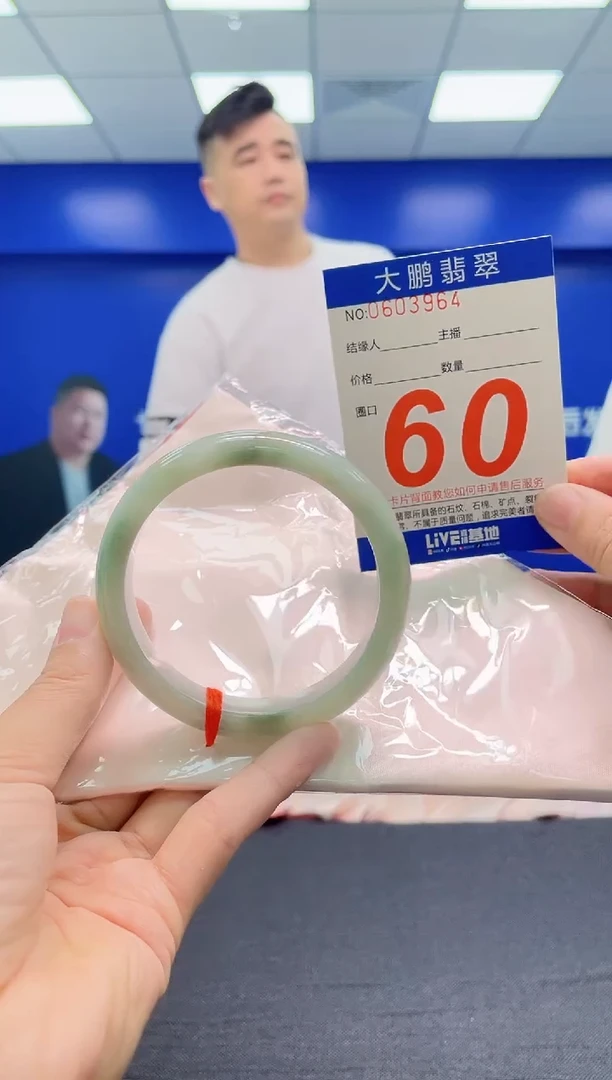 翡翠手镯未镶嵌AAAAAAAAA