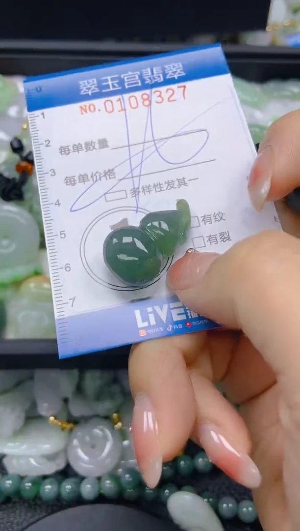 翡翠未镶嵌颈饰闪购0108327多样性发其一