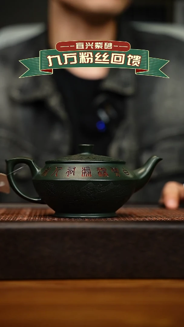 茶壶紫砂宜兴原矿 手工 紫砂壶容量280cc