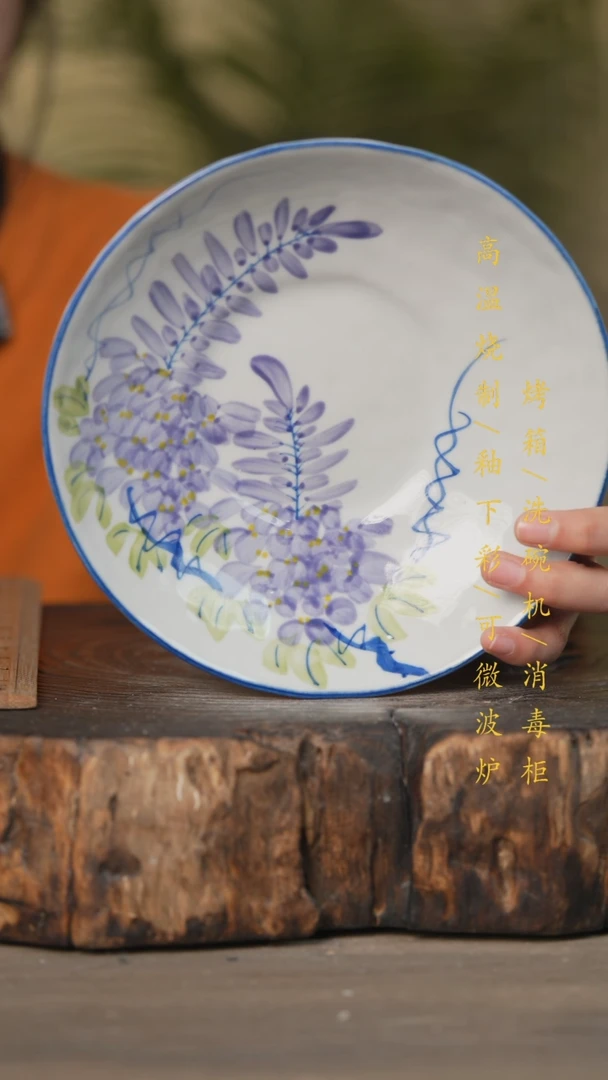 【闪购商品】瓷片景德镇高温釉下彩可微波烤箱洗碗机