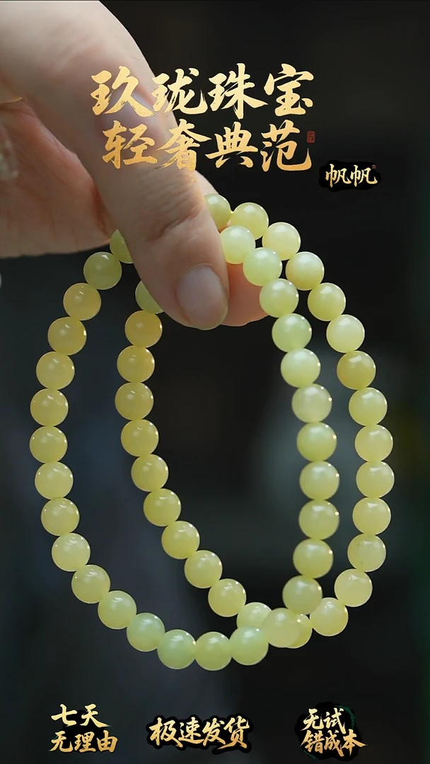 吊坠(不含链)未镶嵌和田玉卡8黄口项链